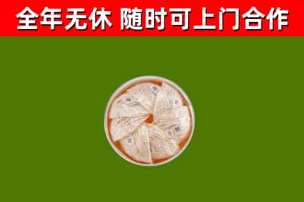 桑植回收燕窝价格