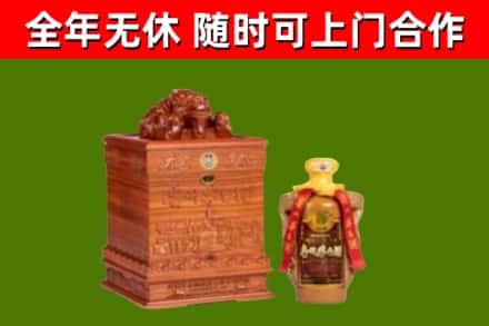 桑植烟酒回收80陈年贵州茅台酒.jpg