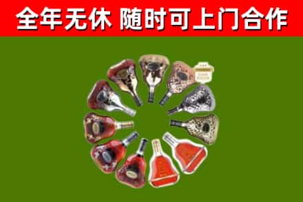 桑植回收XO