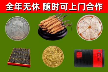桑植烟酒回收名贵礼品.jpg